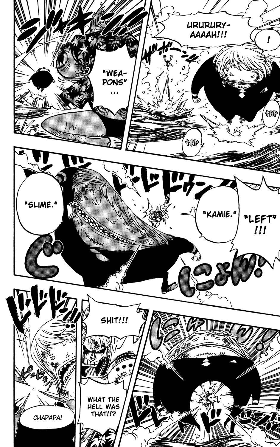 One Piece, Chapter 405 image 14